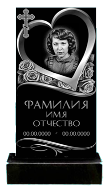 Памятник 002. Памятник №008