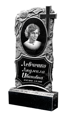 Памятник 19. Памятник №63