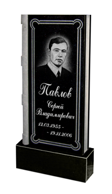 Памятник 68. Памятник №72