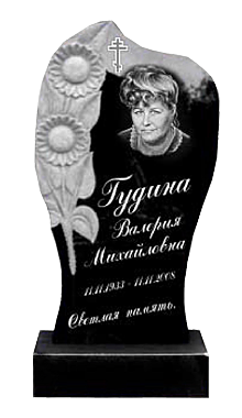 Памятник 49. Памятник №86