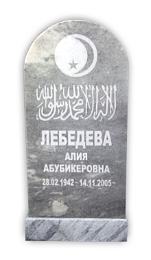 Памятник 37. Памятник №40